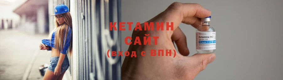 Кетамин ketamine  ОМГ ОМГ как войти  Заринск 